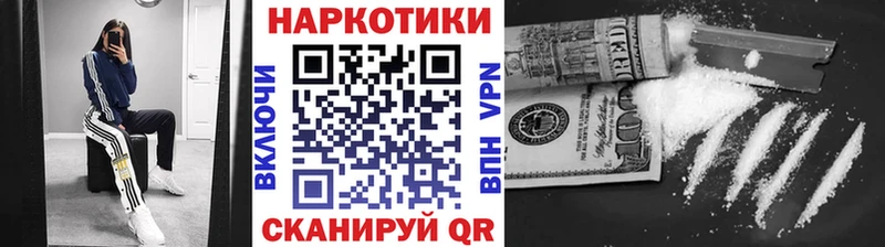 Как найти закладки Нерехта АМФ ГЕРОИН COCAIN Мефедрон ГАШ Конопля