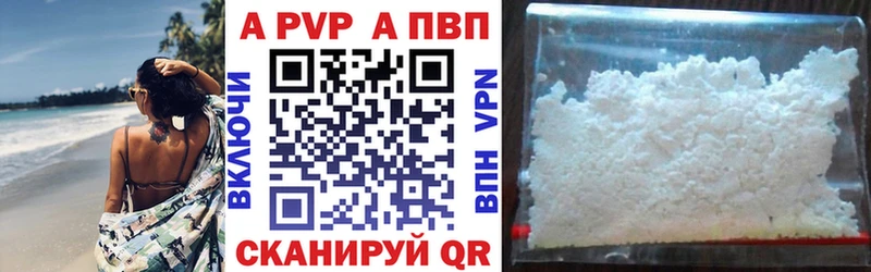 Alfa_PVP мука  KRAKEN зеркало  Нерехта 