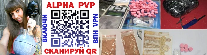 A-PVP кристаллы Нерехта