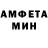Альфа ПВП Соль MWBDE6