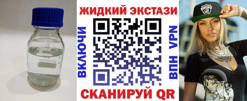 Бутират GHB  Нерехта 