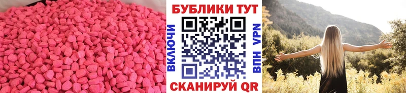 закладка  Нерехта  ЭКСТАЗИ mix 