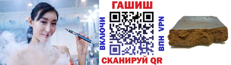 ГАШ Premium  Нерехта 
