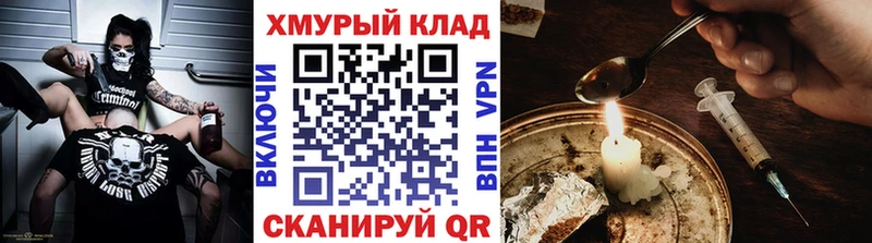 ГЕРОИН белый  Нерехта 