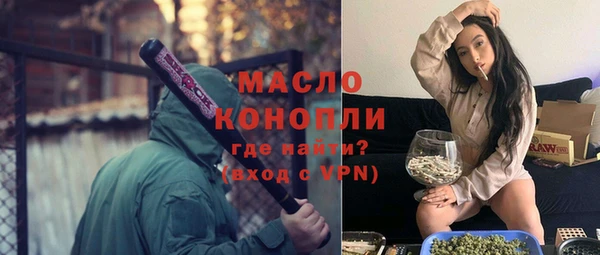марки lsd Богородицк
