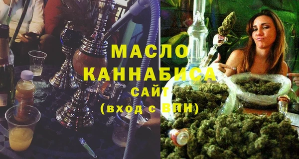 марки lsd Богородицк