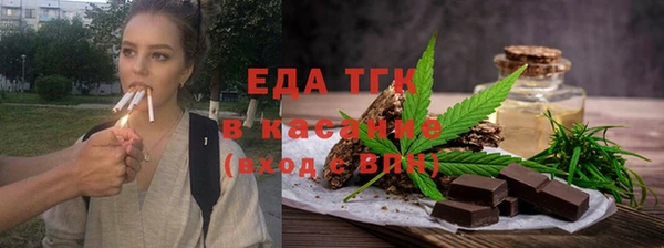 ALPHA PVP Богданович
