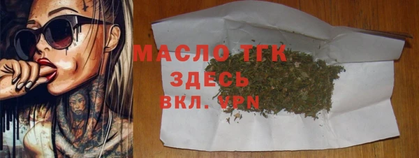 ГАЛЛЮЦИНОГЕННЫЕ ГРИБЫ Богородск