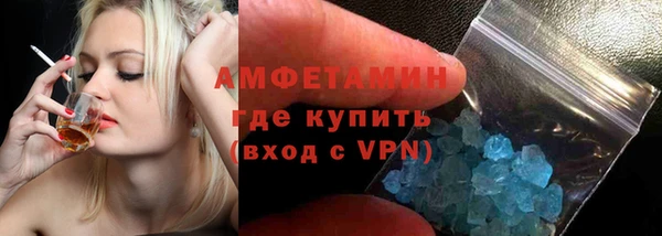 ГАЛЛЮЦИНОГЕННЫЕ ГРИБЫ Богородск