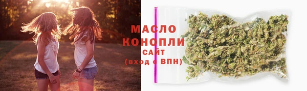 ГАЛЛЮЦИНОГЕННЫЕ ГРИБЫ Богородск