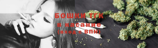 ALPHA PVP Богданович
