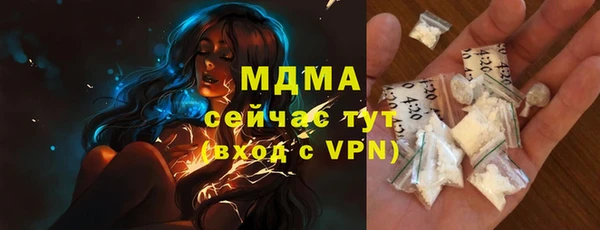 ГАЛЛЮЦИНОГЕННЫЕ ГРИБЫ Богородск