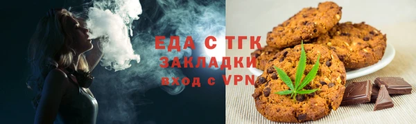 ГАЛЛЮЦИНОГЕННЫЕ ГРИБЫ Богородск