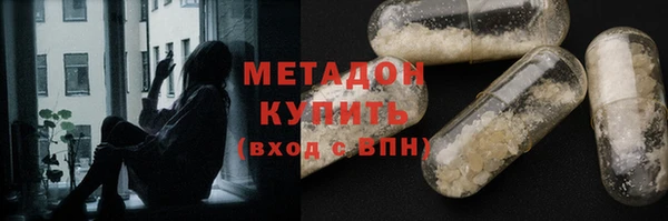 ALPHA PVP Богданович