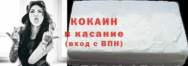 ГАЛЛЮЦИНОГЕННЫЕ ГРИБЫ Богородск