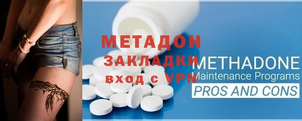 ГАЛЛЮЦИНОГЕННЫЕ ГРИБЫ Богородск