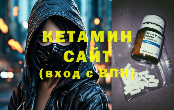 ALPHA PVP Богданович