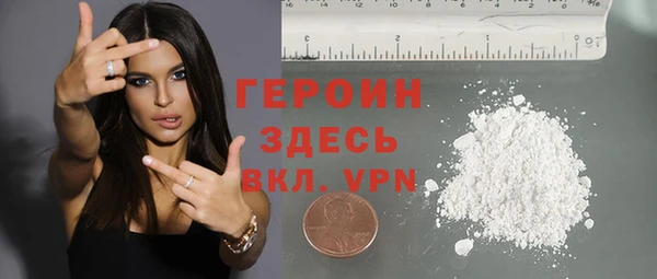 марки lsd Богородицк