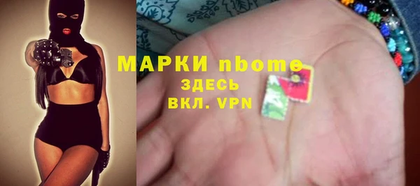 марки lsd Богородицк