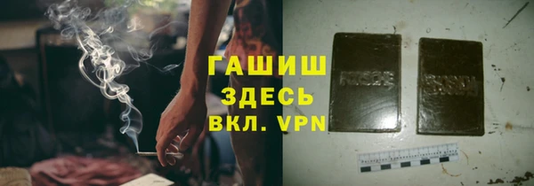 ГАЛЛЮЦИНОГЕННЫЕ ГРИБЫ Богородск