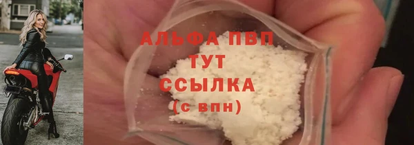 ALPHA PVP Богданович