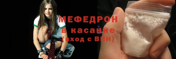 ALPHA PVP Богданович
