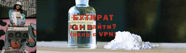 ALPHA PVP Богданович