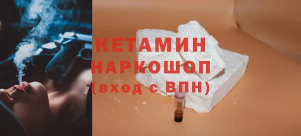 марки lsd Богородицк