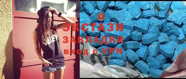 ALPHA PVP Богданович