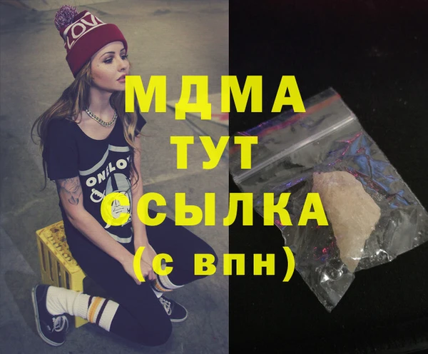 марки lsd Богородицк