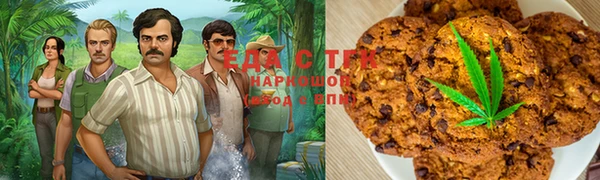 ГАЛЛЮЦИНОГЕННЫЕ ГРИБЫ Богородск