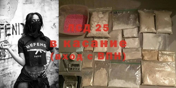 ГАЛЛЮЦИНОГЕННЫЕ ГРИБЫ Богородск