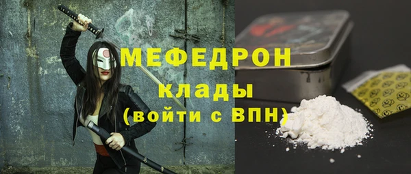 ALPHA PVP Богданович