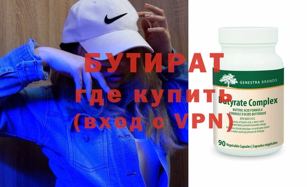 ALPHA PVP Богданович