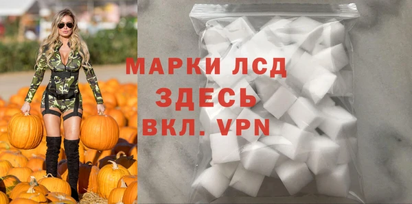 ГАЛЛЮЦИНОГЕННЫЕ ГРИБЫ Богородск