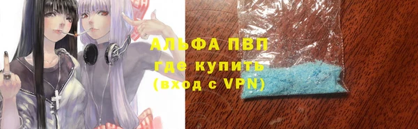ALPHA PVP Богданович
