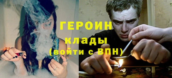 ГАЛЛЮЦИНОГЕННЫЕ ГРИБЫ Богородск