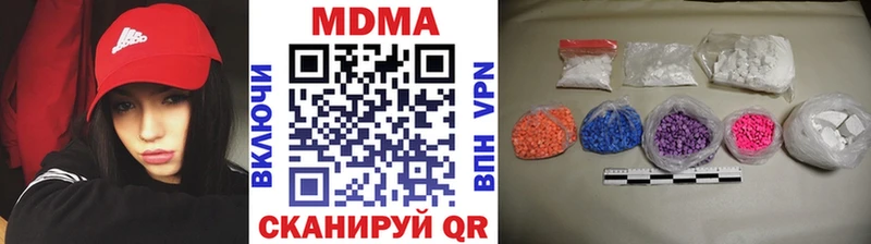 МДМА crystal  ссылка на мегу зеркало  Нерехта  продажа наркотиков 