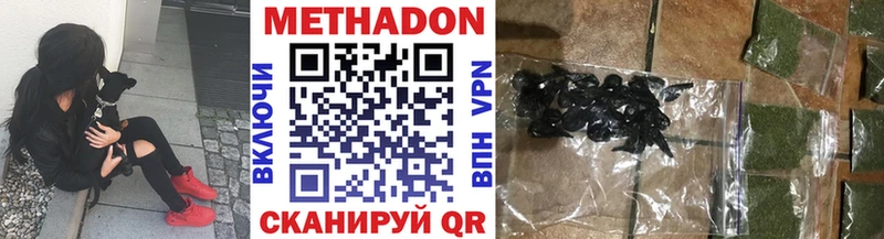 купить  сайты  Нерехта  МЕТАДОН кристалл 