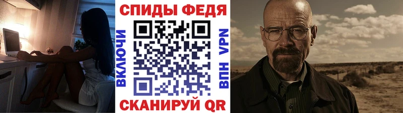 МЕТАМФЕТАМИН витя Нерехта