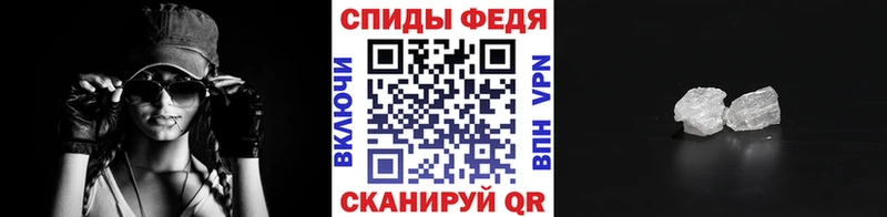 Метамфетамин пудра Нерехта