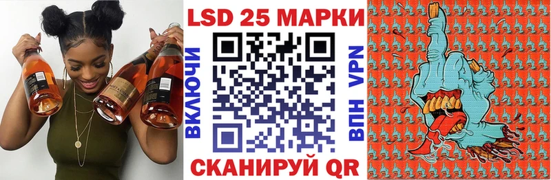 Марки NBOMe 1,8мг Нерехта